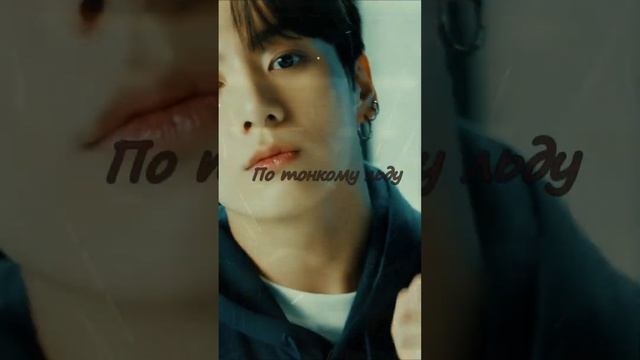 Чонгук-а?? смотреть онлайн