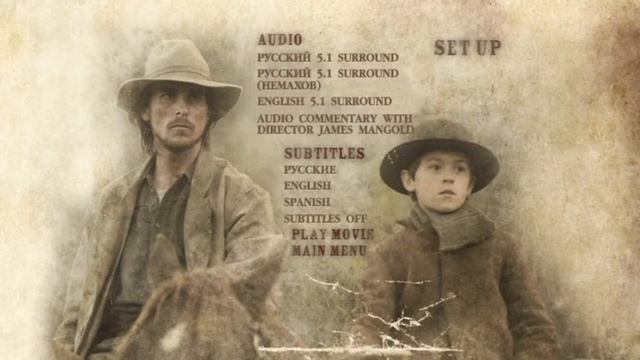 DVD - меню :Поезд на юму 3:10 смотреть онлайн