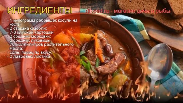 Кулинарные Приключения
