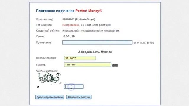 Как сделать подарок в проекте Подарок другу смотреть онлайн