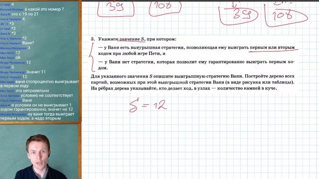 Теория игр смотреть онлайн