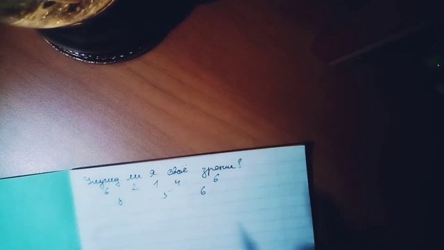 Простое гадание которое ответит на все ваши вопросы. Гадание 100%. смотреть онлайн