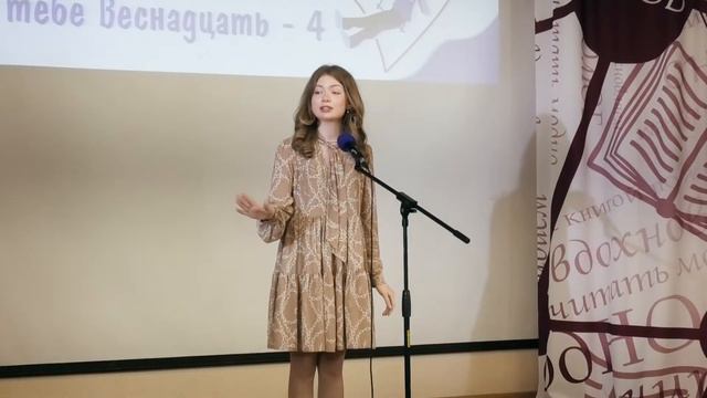 Петухова Ксения. «Целую низко голову склоня» Р. Газматов. (Новосибирск) смотреть онлайн
