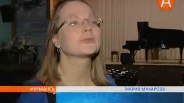 «Два рояля» порадуют мурманчан смотреть онлайн