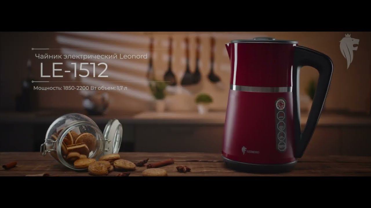 Чайник электрический Leonord LE-1512 (1,7 л) красный смотреть онлайн