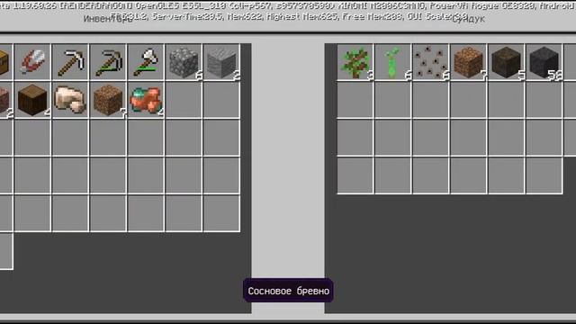 Майнкрафт выживание на одном блоке версия 1.19.60.26 часть 4!| Ксилит Minecraft смотреть онлайн
