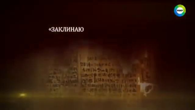 ДРЕВНИЙ ЕГИПЕТ и МЕДИЦИНА, НЕВЕРОЯТНЫЕ ФАКТЫ смотреть онлайн