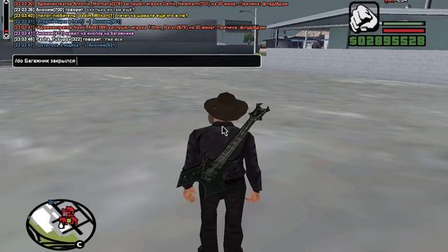 gta sa 2018 06 26 23 03 33 29 смотреть онлайн
