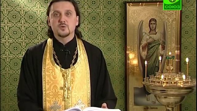 Читаем Евангелие вместе с Церковью. 11 декабря смотреть онлайн