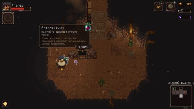 Играем в UnderMine #1. Изучаем шахты, пробуем убить Каменюку. смотреть онлайн