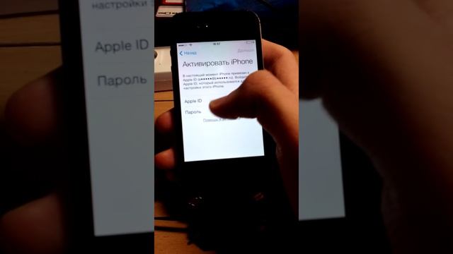 активация iPhone 4s смотреть онлайн