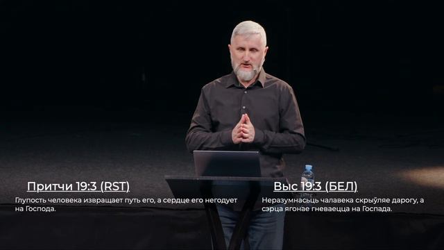 Библейский час