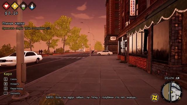 Cимулятор бомжа ► Bum Simulator #1 смотреть онлайн