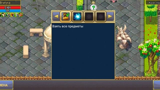 warspear online БЛАЖЕННЫЙ ОСТРОВ прохождение задания: ЧИСТЫЙ АСТРАЛ смотреть онлайн