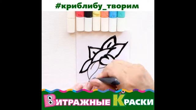 Витражные краски смотреть онлайн