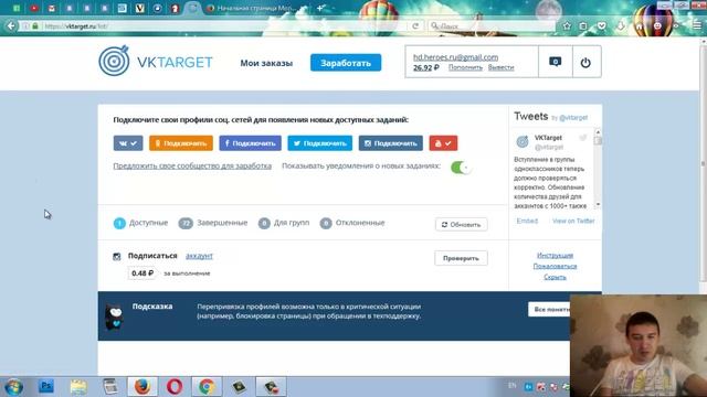 Отчет за 3 неделю мая Как заработать в интернете