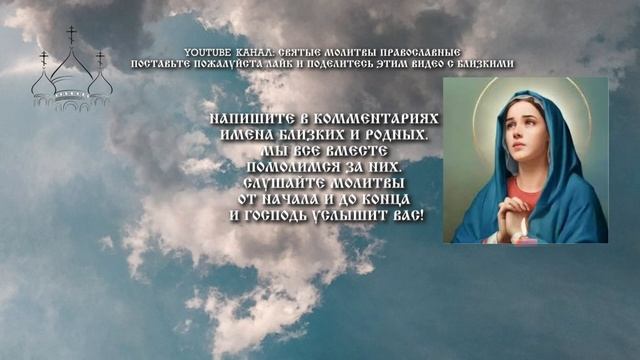 ЭТА МОЛИТВА ИЗМЕНИТ ВСЁ! Сильнейшая молитва Николаю Чудотворцу! смотреть онлайн