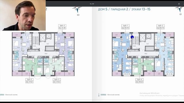 Разбор ЖК Морская набережная от ЛСР (LSR) - цены на квартиры, отзывы, ход строительства смотреть онлайн