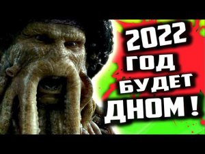 АСТРОЛОГИ и ГОРОСКОПЫ или ВО ЧТО ВЕРЯТ ОВОЩИ ?