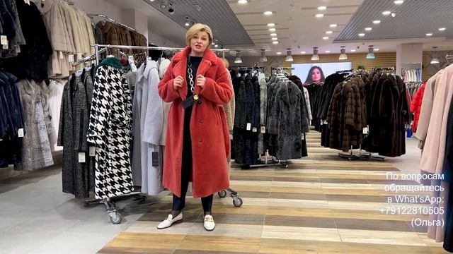 ШУБА ИЗ 100% ШЕРСТИ МЕРИНОСА ЗА ?19900₽?По вопросам в What’sApp:+79122810505 (Ольга). INFO в описан смотреть онлайн