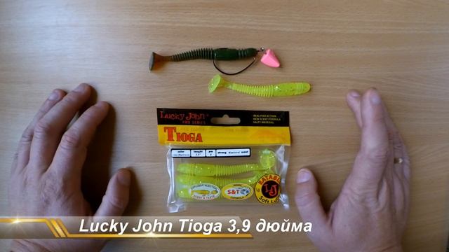 Лучшие силиконовые приманки на судака 2019 года. ТОП 5. Рыбалка на судака! смотреть онлайн