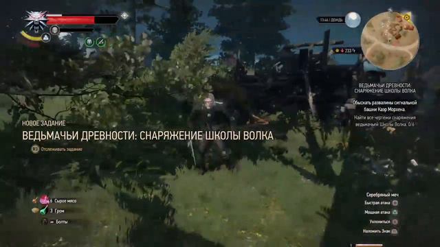 Прохождение The Witcher : Wild Hunt #9.Оксенфурт смотреть онлайн
