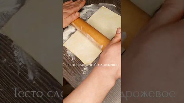 Груша с творогом на слоёном тесте. смотреть онлайн