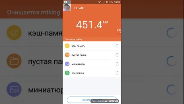 Как почистить в SHAREit смотреть онлайн