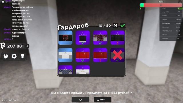 ?СМОТРЮ ПРЕДЛОЖКУ + поднимаю 200к / ?ИГРАЮ В Casual Stock ОТ БОМЖА ДО МИЛОНЕРА / ТУПЫЕ ШУТКИ смотреть онлайн