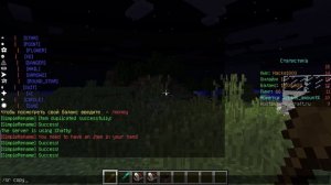 КАК ПЕРЕИМЕНОВЫВАТЬ ВЕЩИ В МАЙНКРАФТ? - плагин Simple Rename. Меняем название книг на сервере.