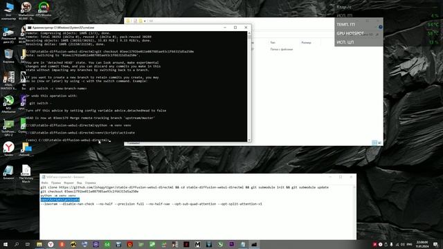 Установка stable diffusion видеокарта AMD смотреть онлайн