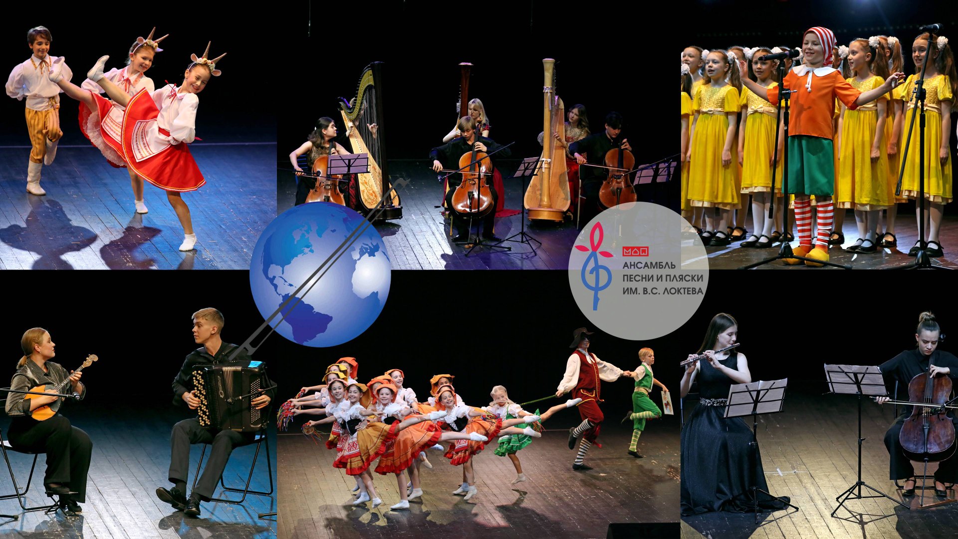 Концерт к 30-летию МБФ Спивакова. Отд 2 Concert For The 30th Anniversary Of The Spivakov Fund Part 2