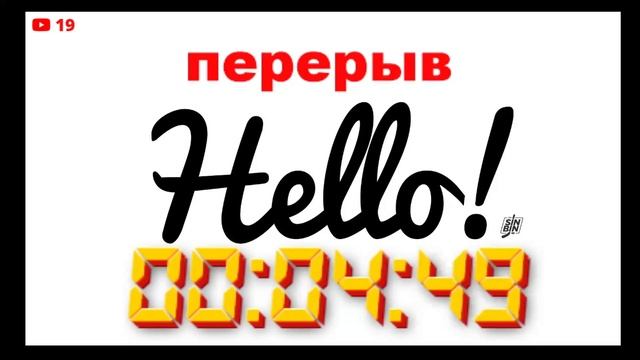 урок смотреть онлайн