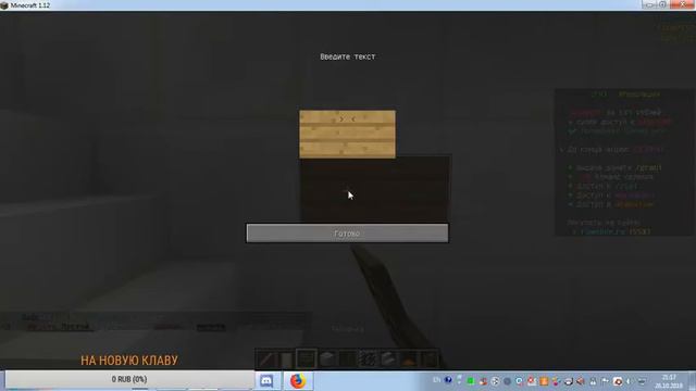 СТРИМ/ЧИТЕРСКИЙ БЕДВАРС/С ДЯТЛОМ ВУДИ/ смотреть онлайн