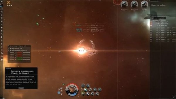 EVE ONLINE: PULVERIZE THE PIONEERS [EXPEDITION]