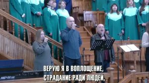 Прославление церковь ЕХБ Благодать г Красноярск 1802202404