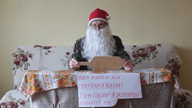 Игорь Бонд - внимание, ответ на вчерашний вопрос! смотреть онлайн