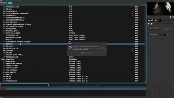 EnCore! караоке, Урок 2.mp4