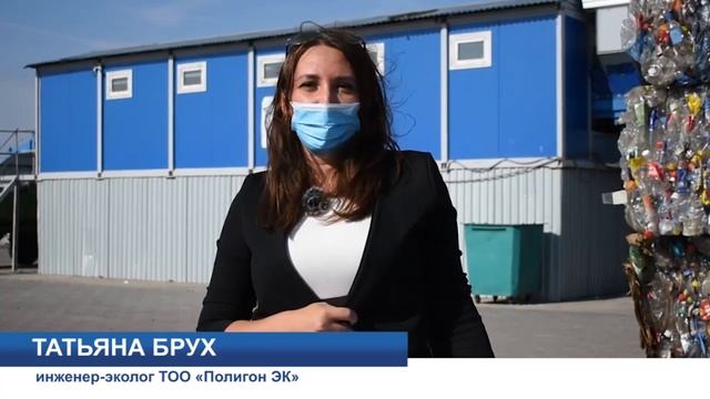 Экибастуз Новости В Экибастузе сортировкой мусора занимается компания Полигон ЭК смотреть онлайн