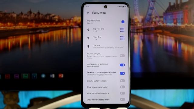 ? НОВОЕ ОБНОВЛЕНИЕ ШТОРКИ ИЗ MIUI 12 ДЛЯ ТВОЕГО XIAOMI С MIUI 11!