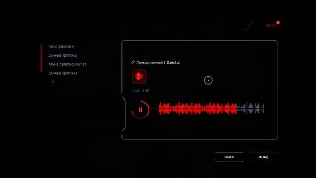 Лютый финал │ Atomic heart │15 смотреть онлайн