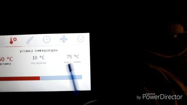 Настройка температур в горелке Блазар смотреть онлайн