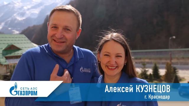 Отдых победителей акции «Зимние каникулы» в Сочи смотреть онлайн