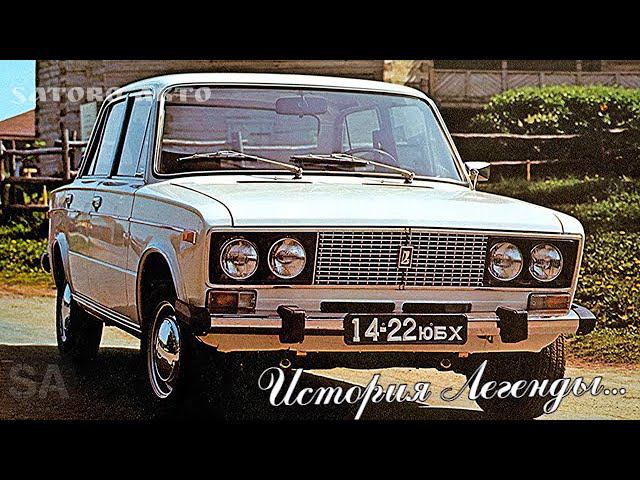 История легендарной ВАЗ-2106. От рассвета до горького заката... смотреть онлайн