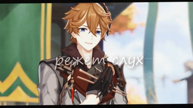 [GMV] Я тебя люблю ♥ | Genshin Impact смотреть онлайн