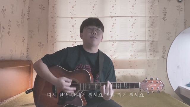 CCM 자작곡 ㅣ 다시한번(once again) - 기타창민 찬양라이브 (설명글 읽어주세요) смотреть онлайн