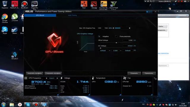 Как разогнать intel hd graphics 2016 смотреть онлайн