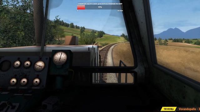 Стримчанский выходного дня | Карьера машиниста в Derail Valley #1