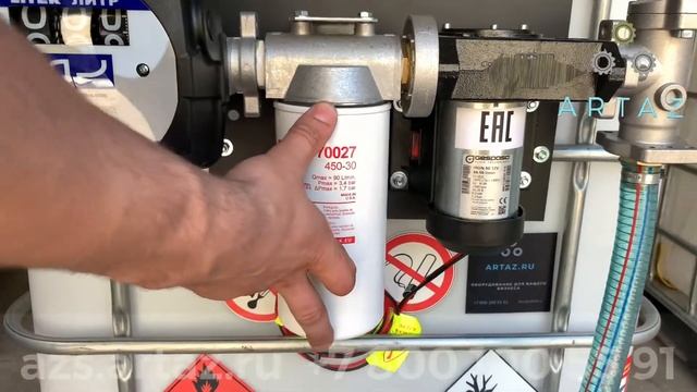 Мобильная Мини АЗС для ДТ 640л 24V с фильтрами и счетчиком смотреть онлайн