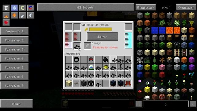 Гайд по Galacticraft 1.7.10 #2: Новые машины и термокомплект! смотреть онлайн